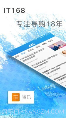 IT168截图3 IT168截图3