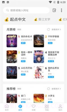 看世界截图1 看世界截图1