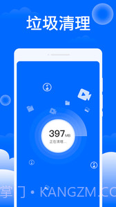 平安清理大师截图4