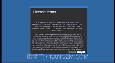 windows11模拟器中文版截图2 windows11模拟器中文版截图2