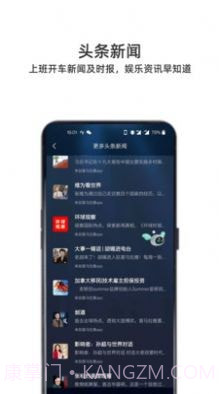 小菱截图4 小菱截图4