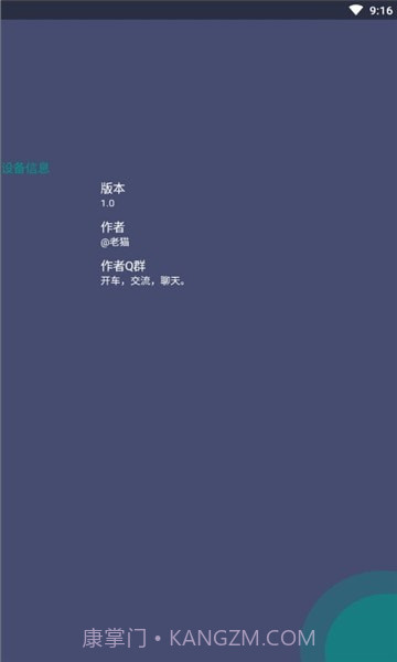 jilijili鉴宝截图3 jilijili鉴宝截图3