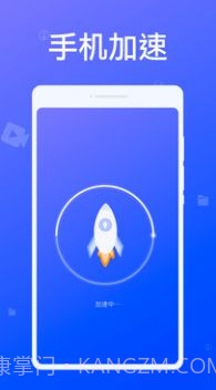 专业清理大师截图4 专业清理大师截图4