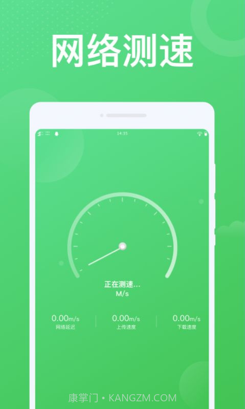实用WiFi截图1 实用WiFi截图1