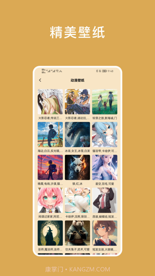 小熊倒数小组件截图1 小熊倒数小组件截图1