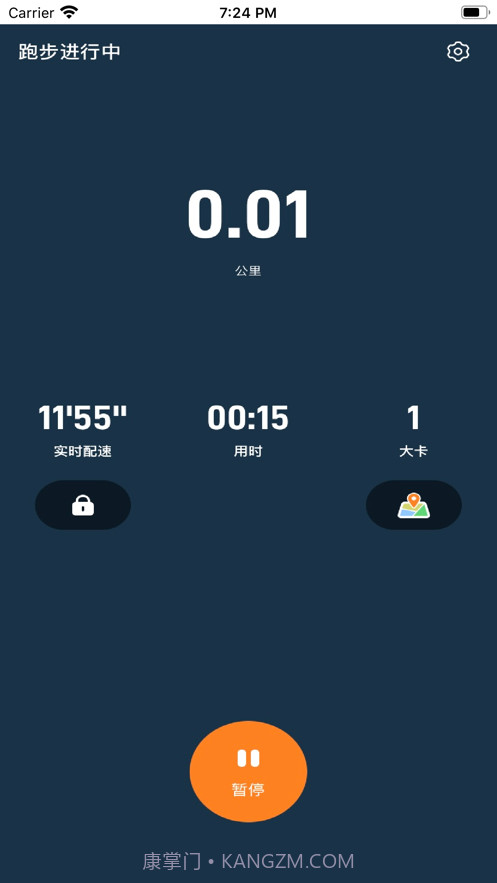 小奔运动跑步截图1 小奔运动跑步截图1