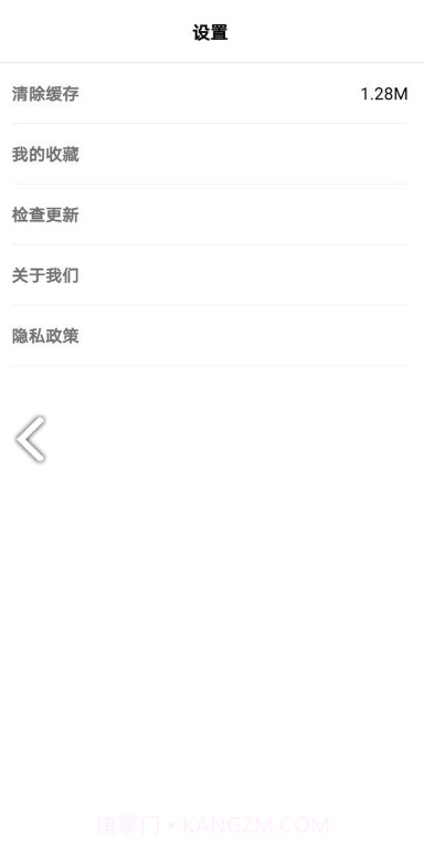 果绊美妆(果绊美妆美妆技巧)V1.4.1 安卓免费版截图1 果绊美妆(果绊美妆美妆技巧)V1.4.1 安卓免费版截图1