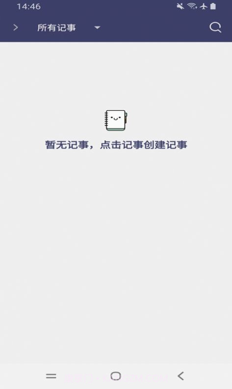 中世成碳记事截图3