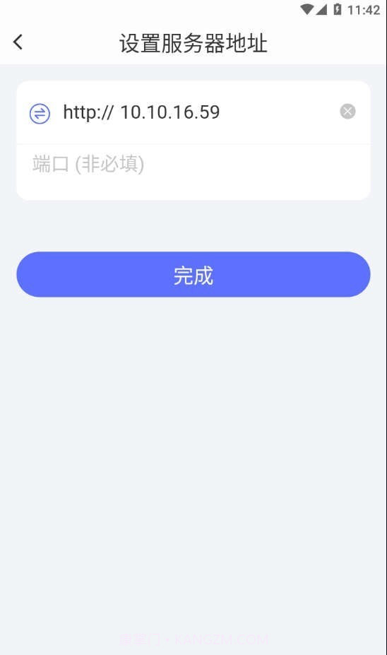新道考试系统截图1 新道考试系统截图1