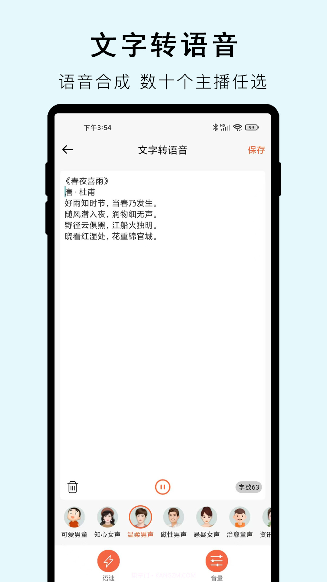 小牛视频提取文字截图2