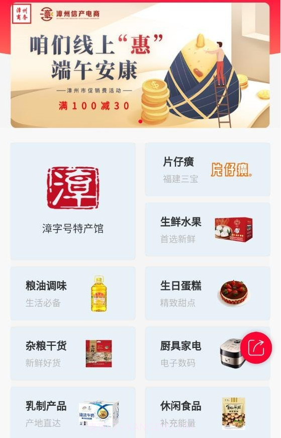 惠工汇截图1 惠工汇截图1