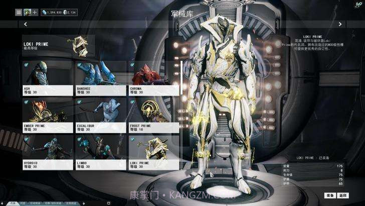 warframe国际服软件截图2 warframe国际服软件截图2