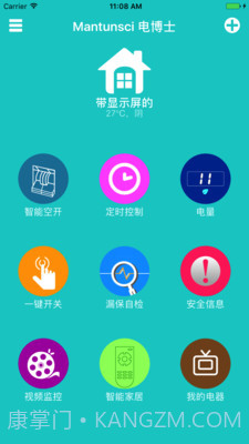 电博士截图1 电博士截图1