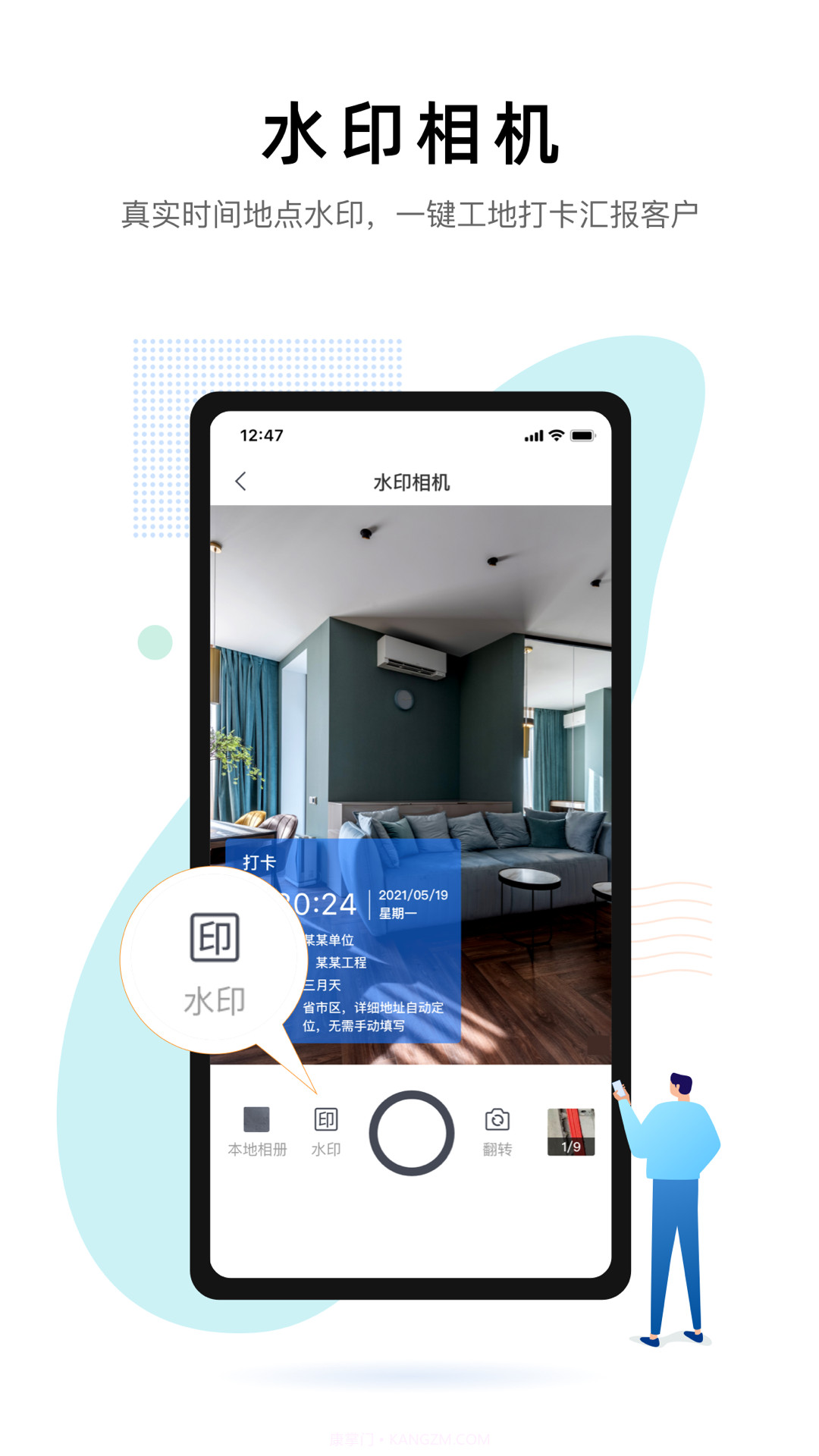 装小记截图4 装小记截图4