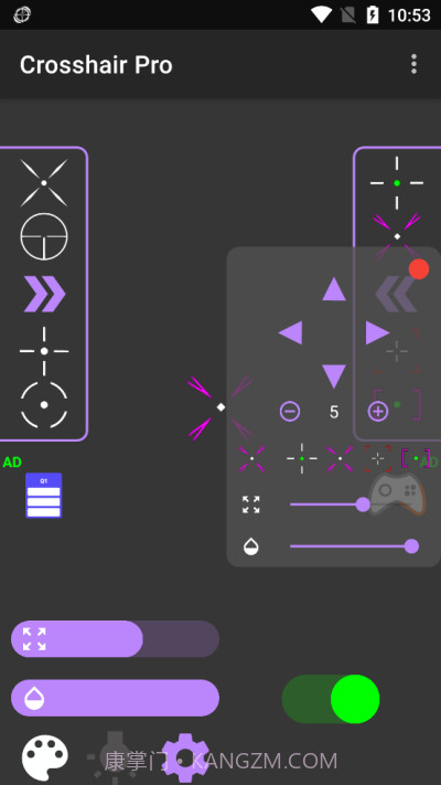 手游准星辅助器截图3