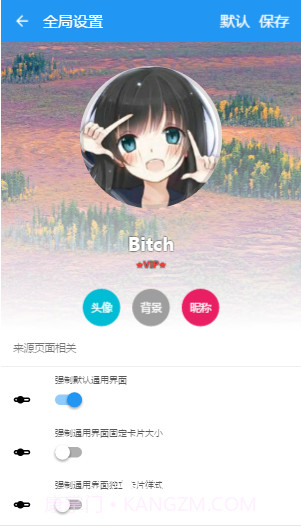 ExView截图2 ExView截图2