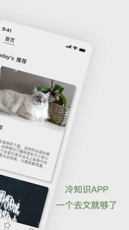 去文截图2 去文截图2