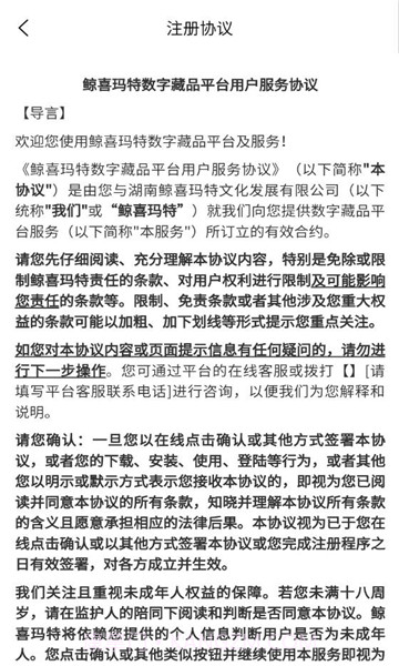 鲸喜玛特截图3 鲸喜玛特截图3