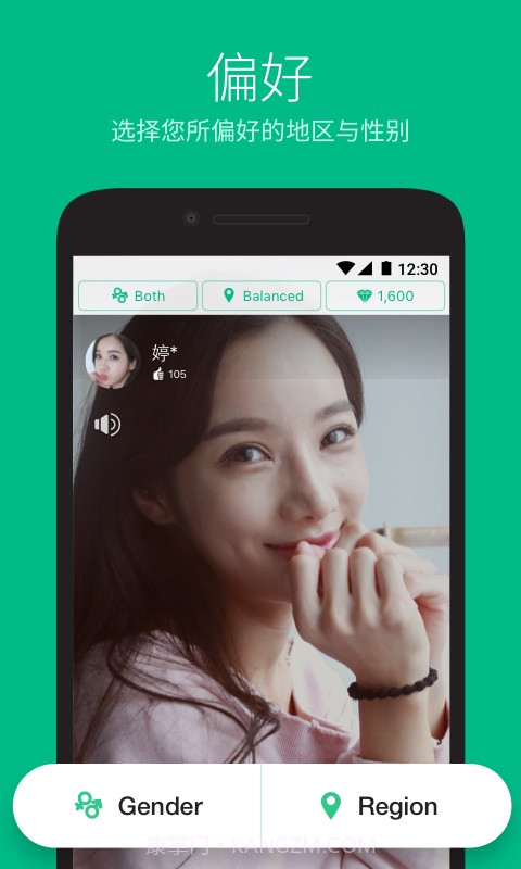 Azar截图2 Azar截图2