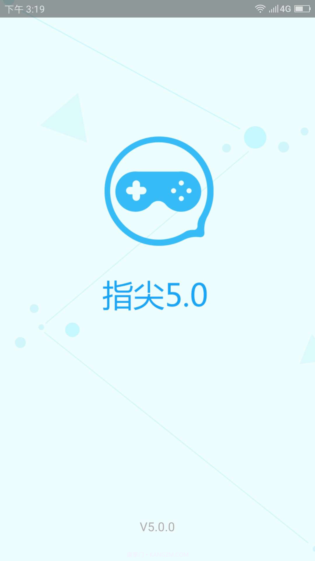 指尖APP截图4 指尖APP截图4