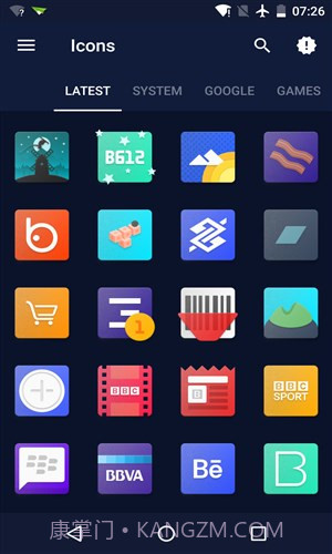 Noizy图标包截图2