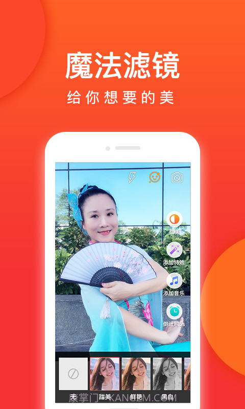 就爱广场舞截图4 就爱广场舞截图4