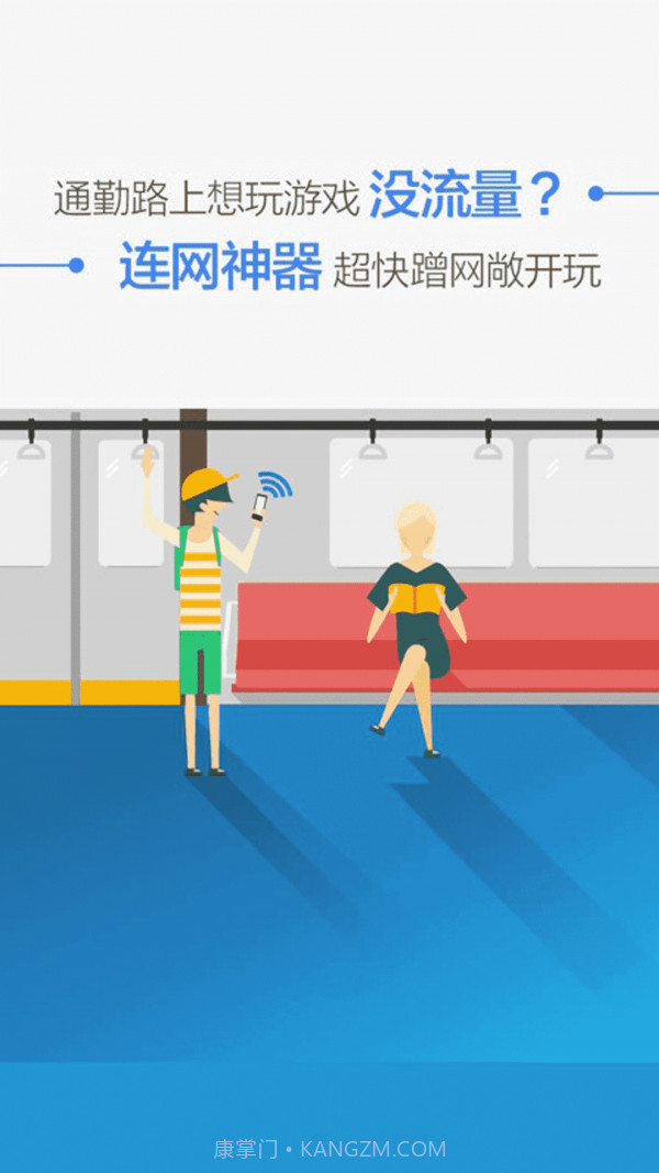 万小能无线钥匙截图2