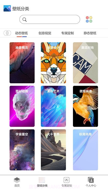 幻影动态壁纸截图2 幻影动态壁纸截图2