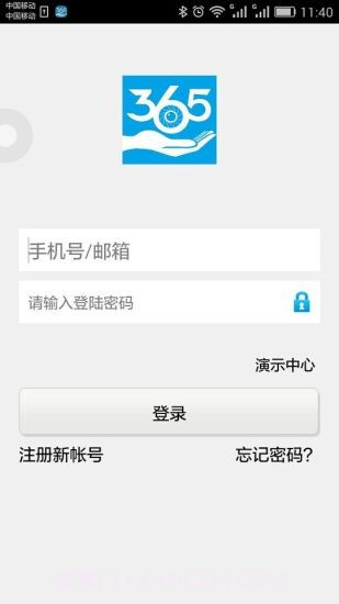 奇盾截图4 奇盾截图4