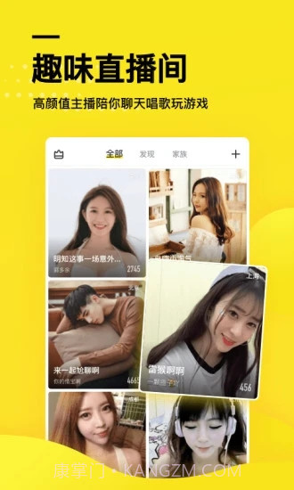 糗事百科截图4 糗事百科截图4