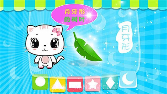 宝宝认字母九游版截图3 宝宝认字母九游版截图3
