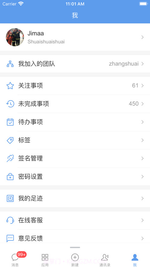 EMobile10截图4 EMobile10截图4