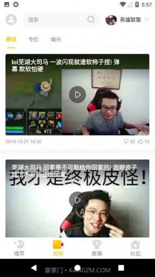 cilicili短视频截图3