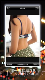 hirosi下载(美女高清写真图)V6.2.1 安卓截图4 hirosi下载(美女高清写真图)V6.2.1 安卓截图4