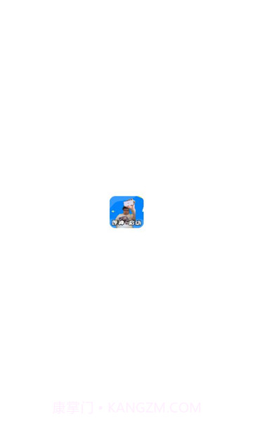 门酱盒语音包截图2