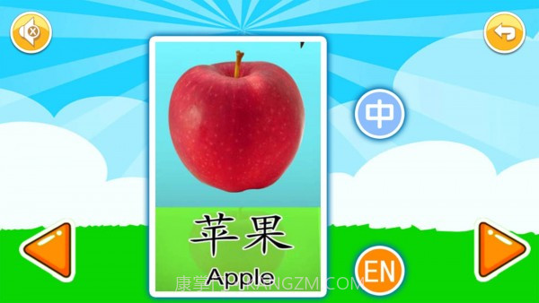 宝宝早教有声卡片截图3 宝宝早教有声卡片截图3