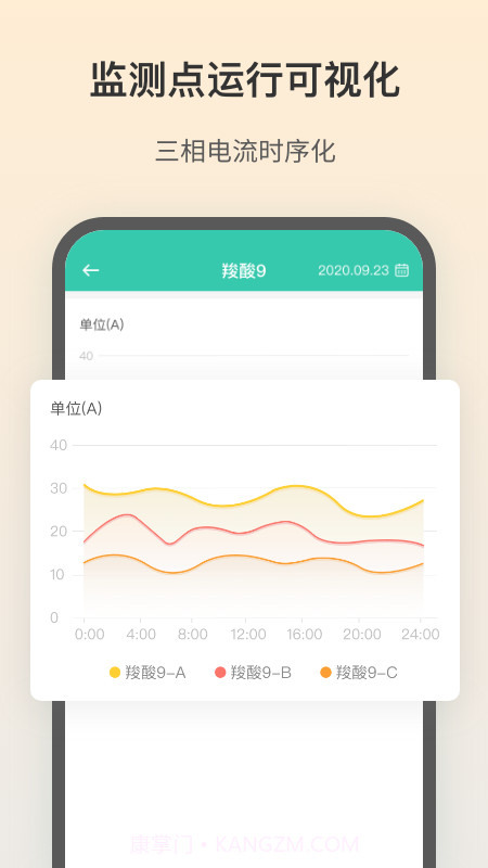 飞英环保截图3 飞英环保截图3