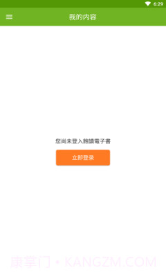 Gt电子书截图1 Gt电子书截图1