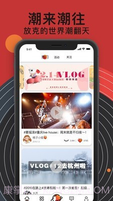 放克短视频截图1