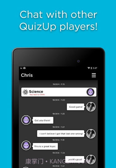 QuizUp截图2