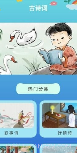 学有教育截图3 学有教育截图3