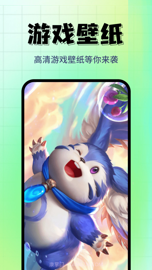 壁纸主题精选截图3 壁纸主题精选截图3