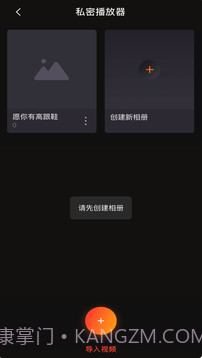 小蝌蚪截图1 小蝌蚪截图1