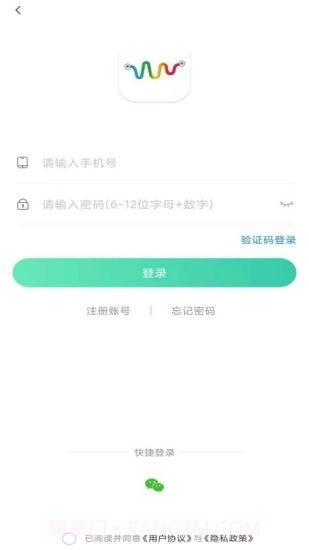 彩虹代驾截图4 彩虹代驾截图4