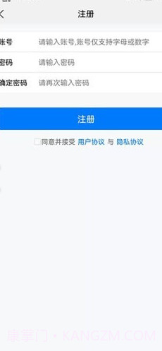 京师律播法律咨询截图2 京师律播法律咨询截图2
