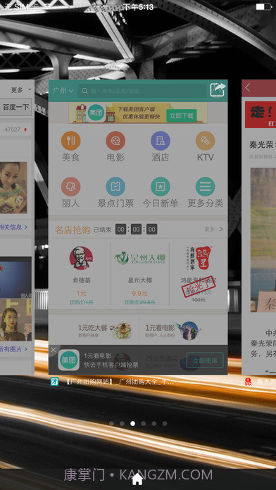 火箭浏览器手机版截图2 火箭浏览器手机版截图2