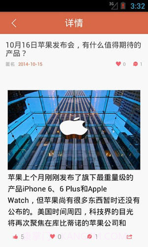 雷锋网截图3 雷锋网截图3