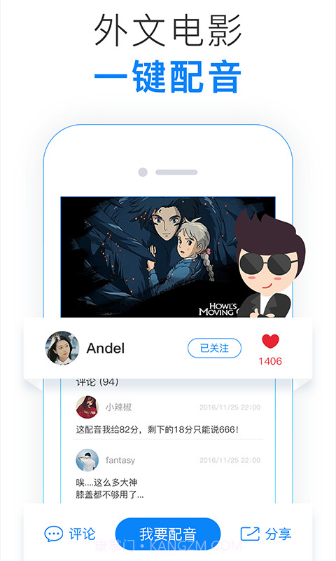 92外语截图2 92外语截图2