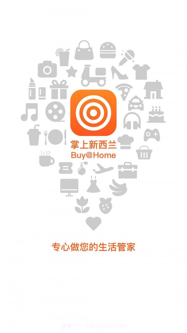 掌上新西兰截图1 掌上新西兰截图1