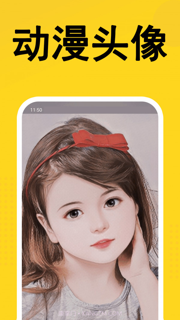 熊猫表情包截图2